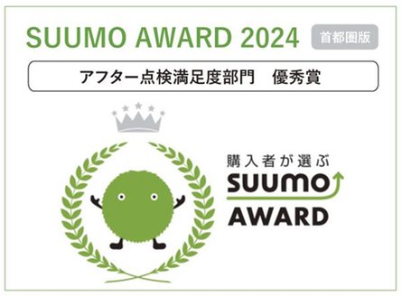 プレミスト立川の取材レポート画像