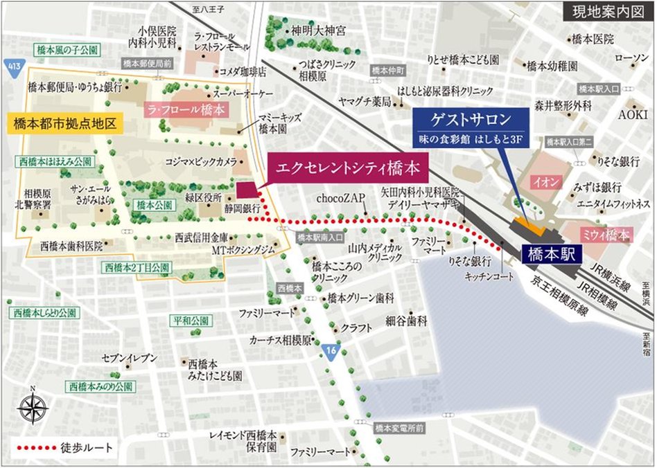 エクセレントシティ橋本の現地案内図