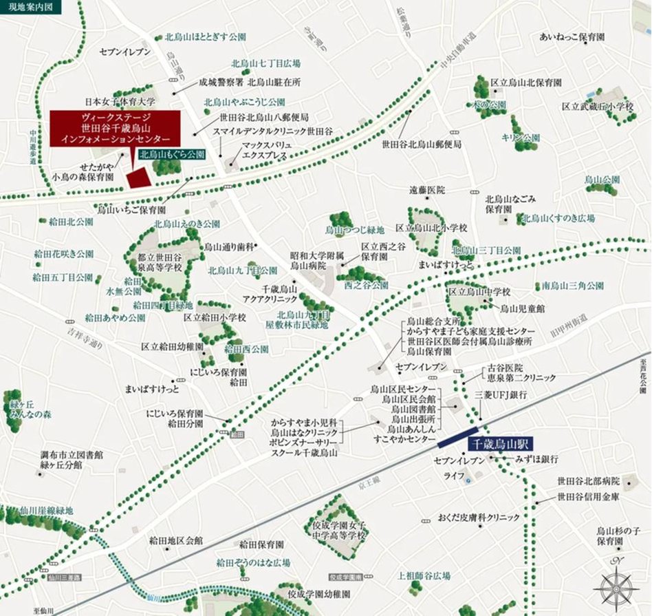 ヴィークステージ世田谷千歳烏山の現地案内図