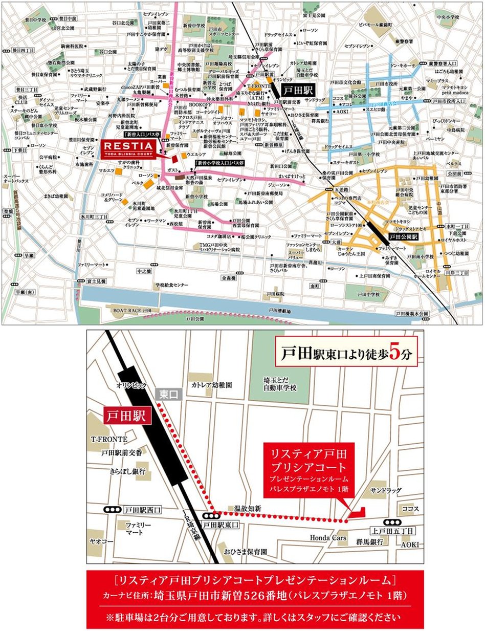 リスティア戸田ブリシアコートの現地案内図