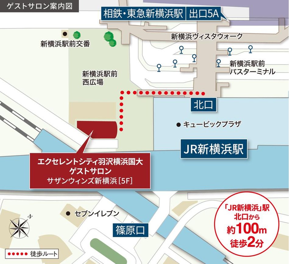 エクセレントシティ羽沢横浜国大の現地案内図