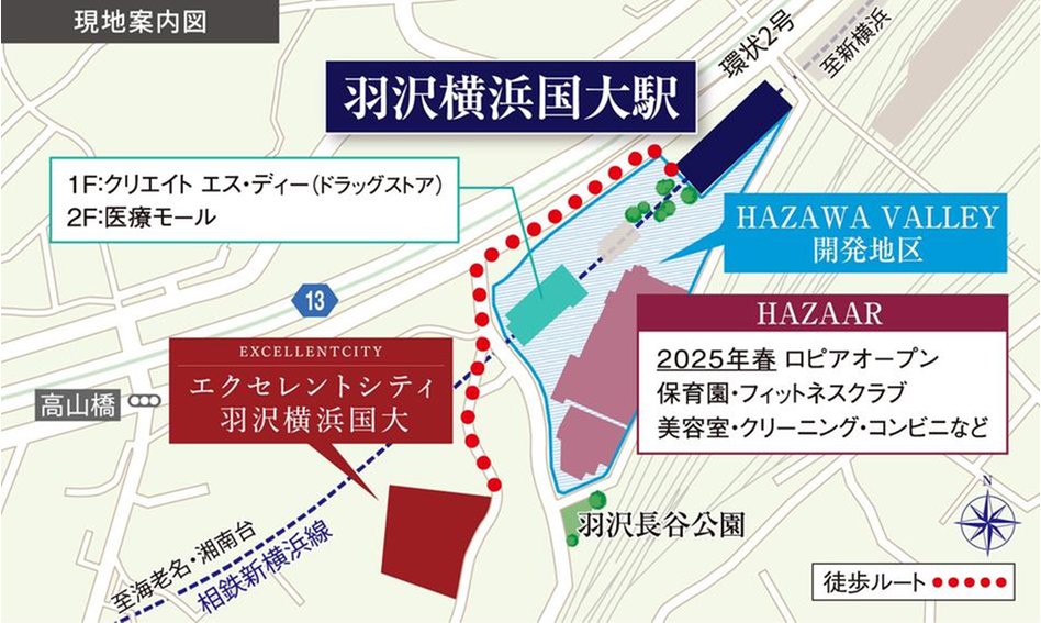 エクセレントシティ羽沢横浜国大の現地案内図