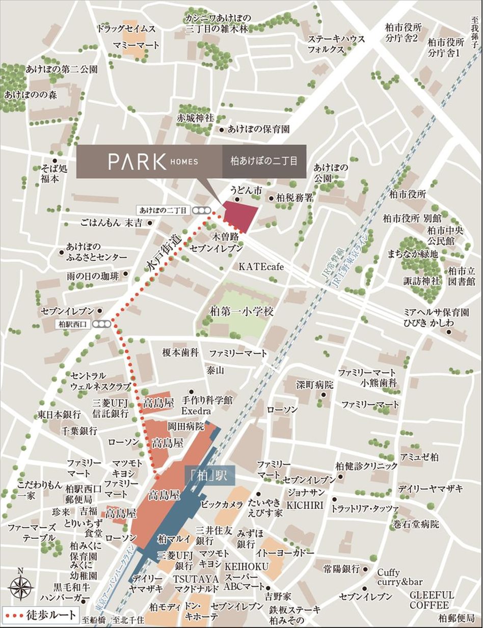 パークホームズ柏あけぼの二丁目の現地案内図