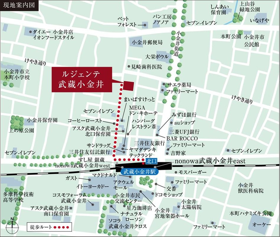ルジェンテ武蔵小金井の現地案内図