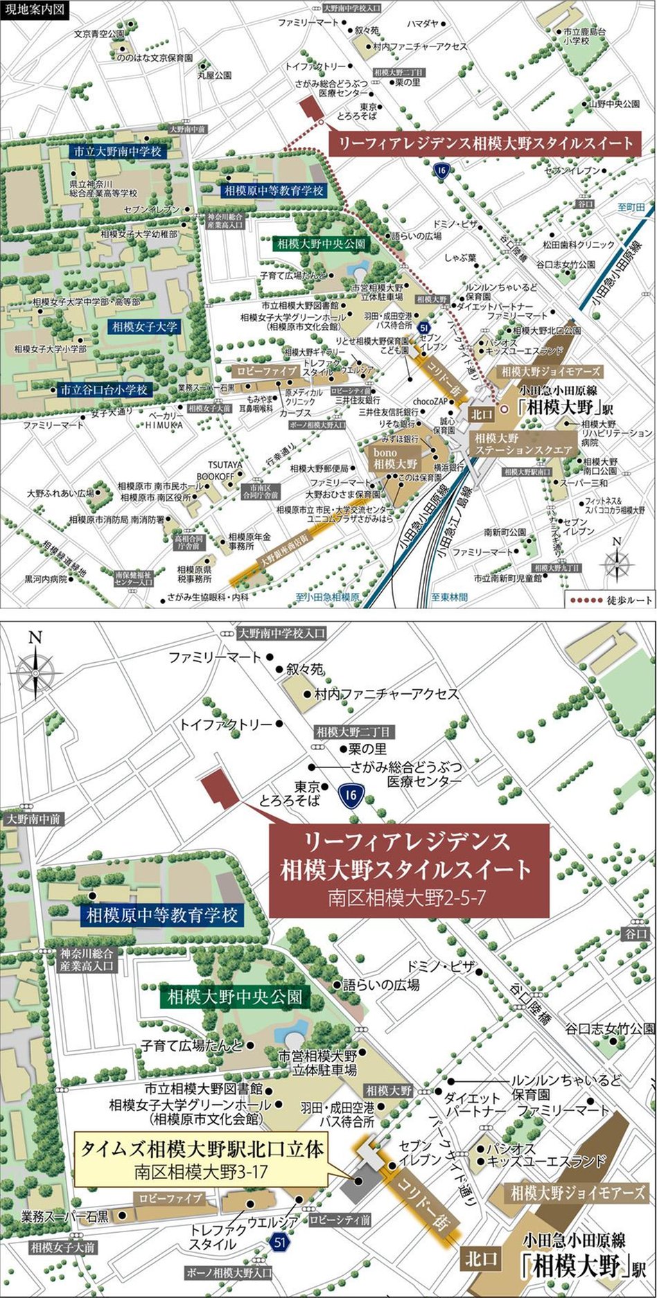 リーフィアレジデンス相模大野スタイルスイートの現地案内図
