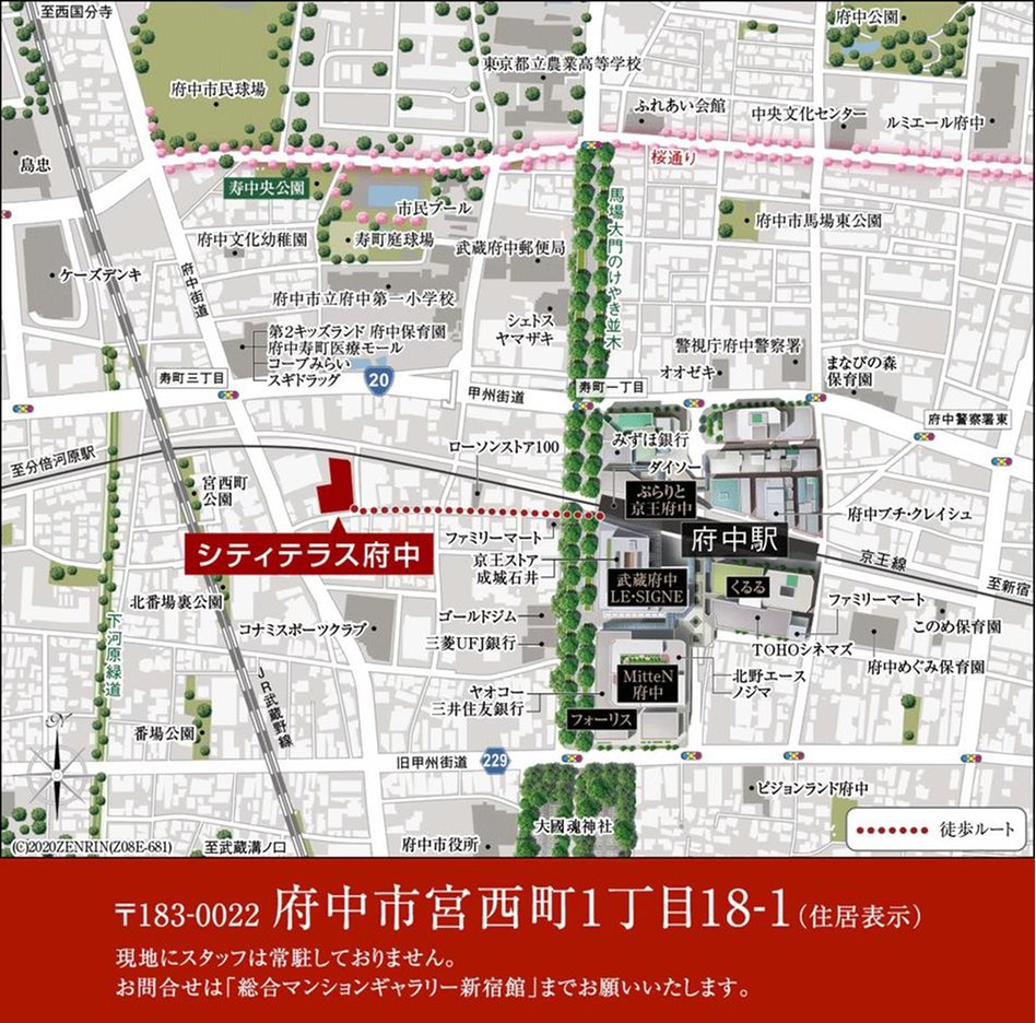 シティテラス府中の現地案内図