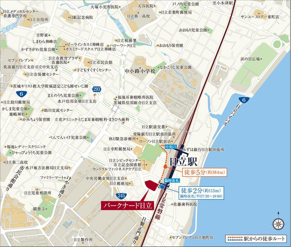 パークナード日立の現地案内図