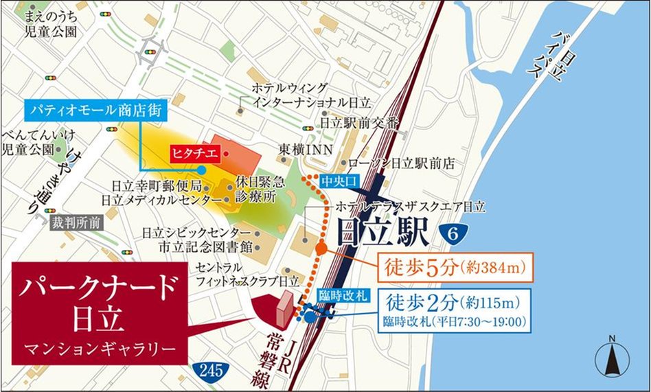 パークナード日立の現地案内図