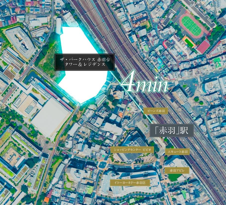 ザ・パークハウス 赤羽台タワー＆レジデンスの取材レポート画像