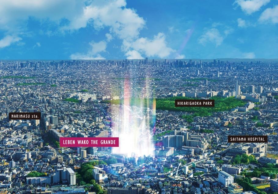 レーベン和光 THE GRANDEの取材レポート画像