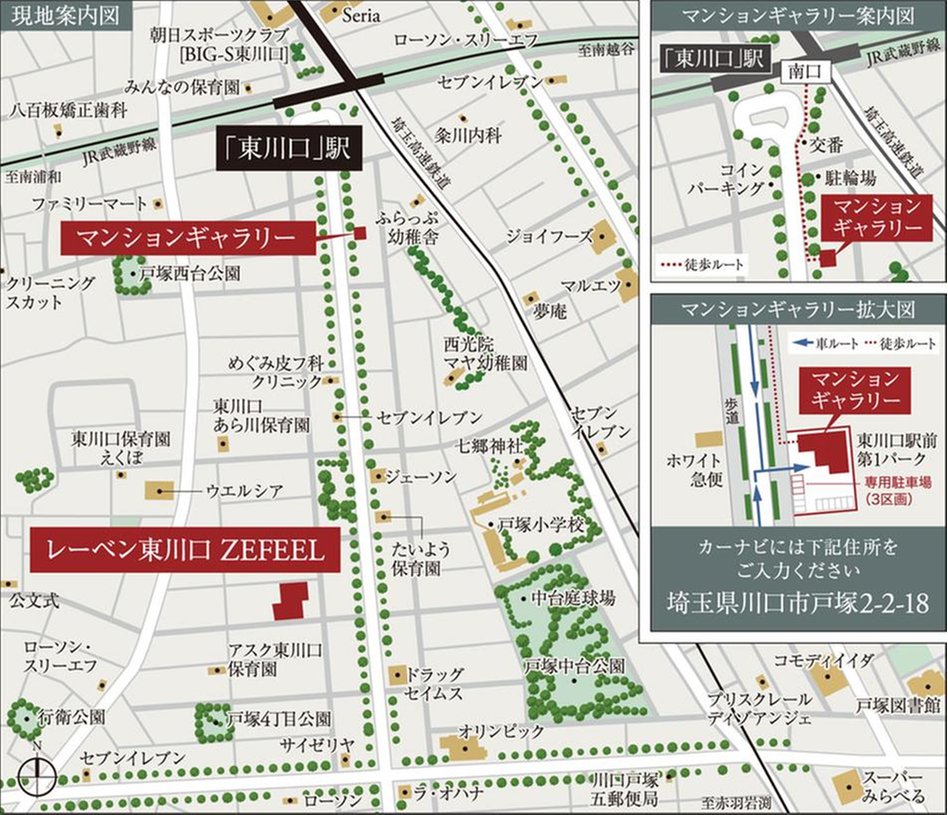 レーベン東川口 ZEFEELの現地案内図