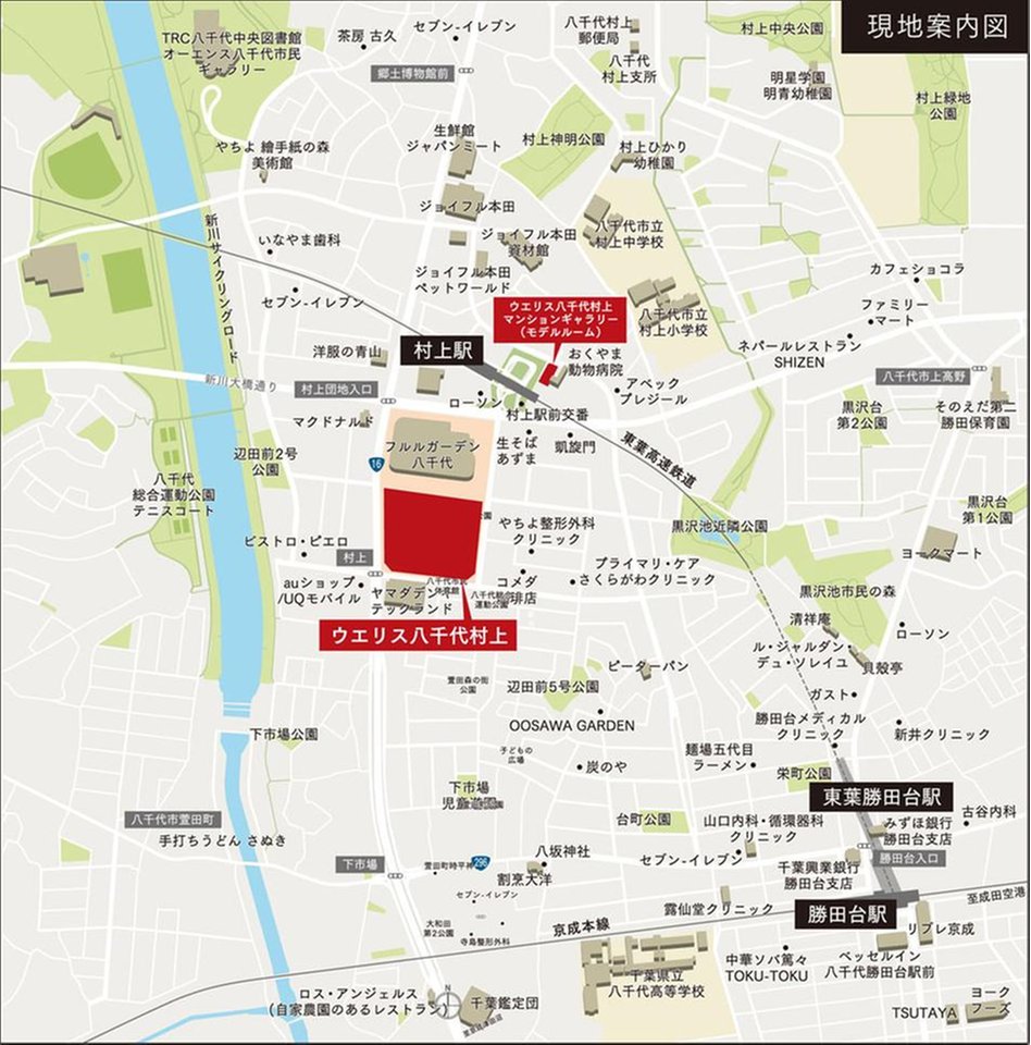 ウエリス八千代村上の現地案内図