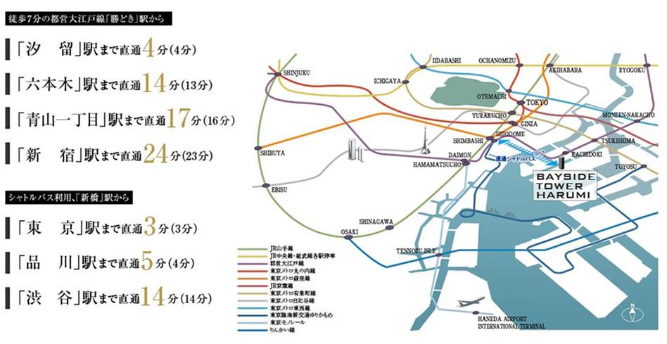 ベイサイドタワー晴海（BAYSIDE TOWER HARUMI）の交通アクセス図