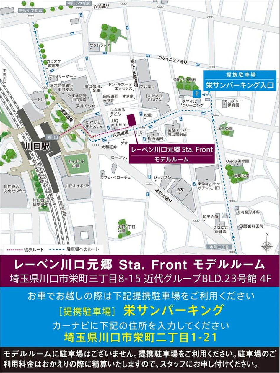レーベン川口元郷 Sta. Frontの現地案内図