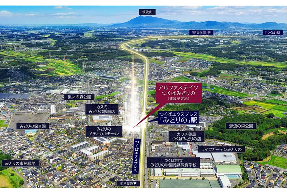 アルファステイツつくばみどりのの建物の特徴画像