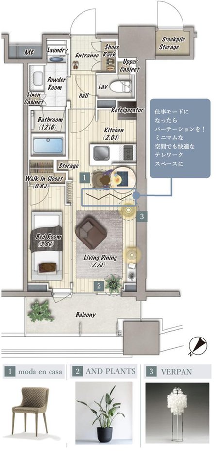 バウス藤沢の取材レポート画像