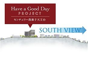 Have a Good Day PROJECT／センチュリー我孫子天王台の取材レポート画像