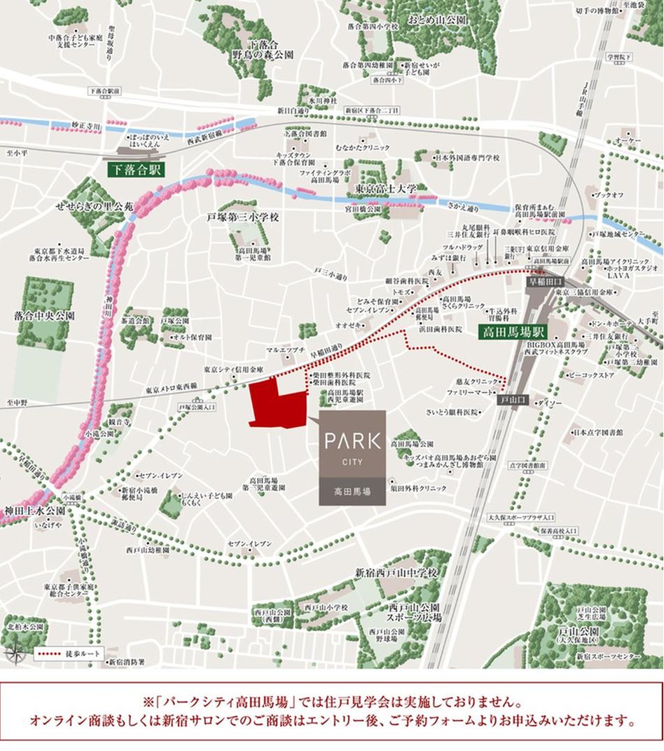 パークシティ高田馬場の現地案内図