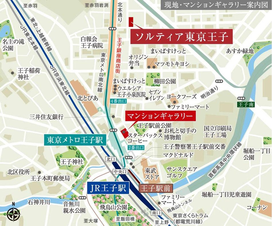ソルティア東京王子の現地案内図