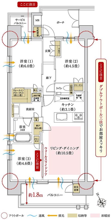 クレアホームズ志木 ザ・プレミアムの取材レポート画像