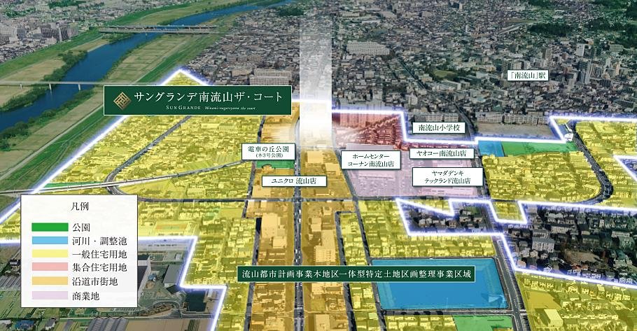 サングランデ南流山ザ・コートの取材レポート画像