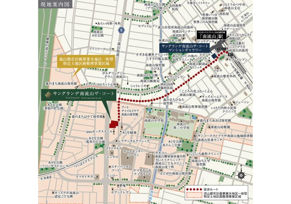 サングランデ南流山ザ・コートの現地案内図