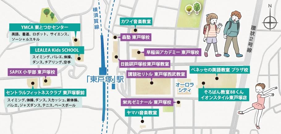 シエリアシティ横浜東戸塚の取材レポート画像