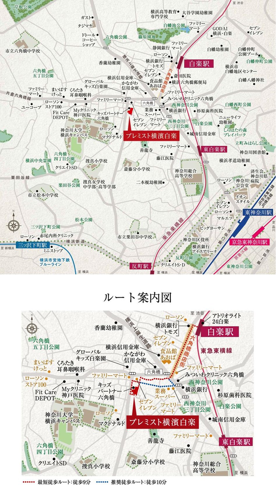プレミスト横濱白楽の現地案内図