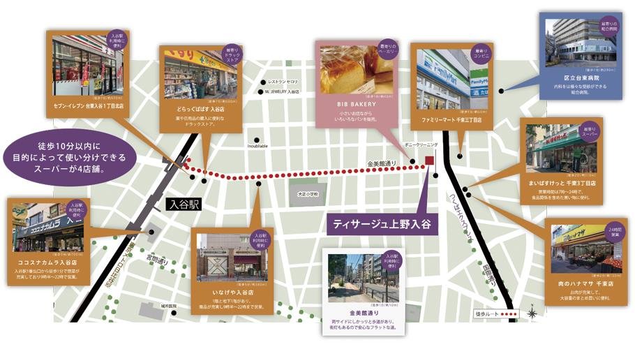 ティサージュ上野入谷の取材レポート画像