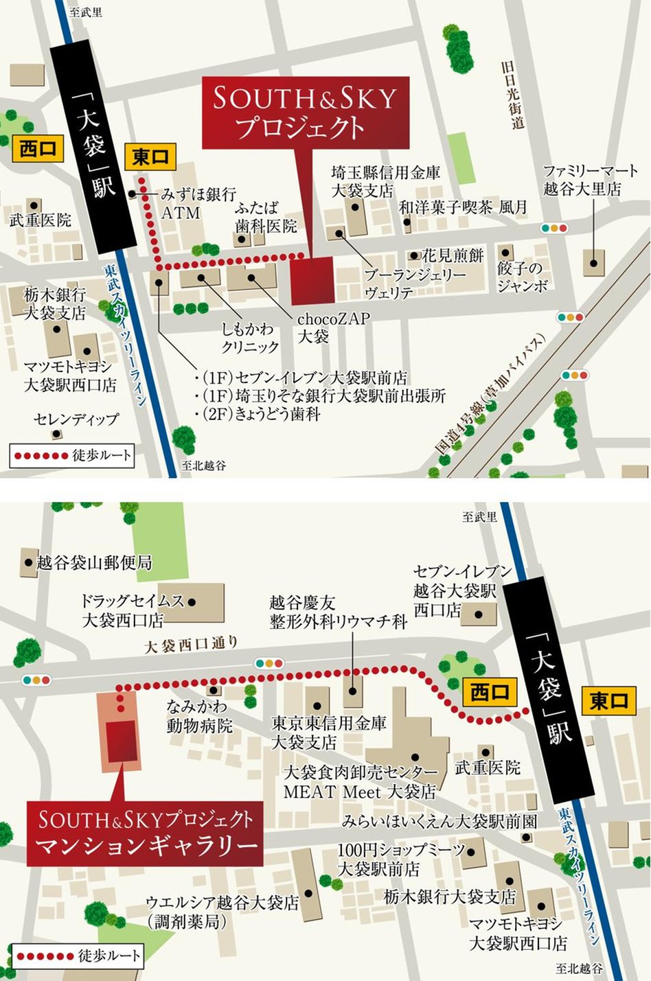 越谷 SOUTH ＆ SKYプロジェクトの現地案内図