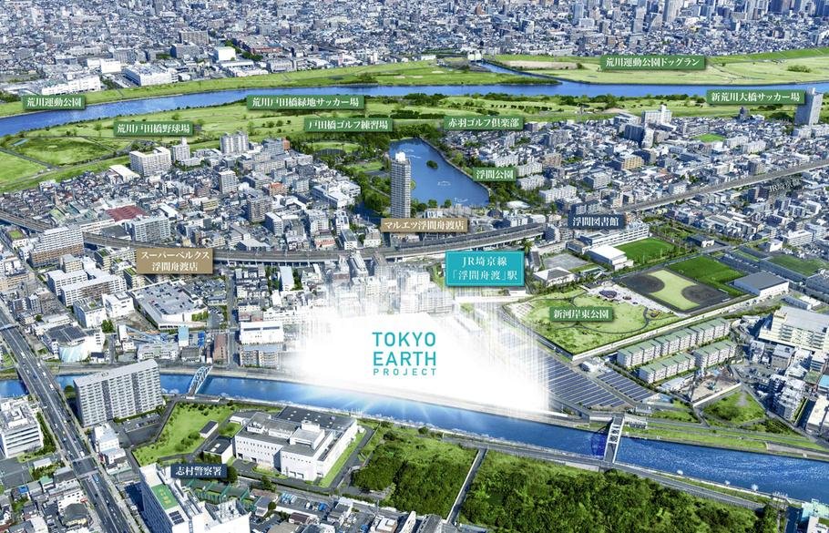 ジオ板橋浮間舟渡（TOKYO EARTH PROJECT）の取材レポート画像