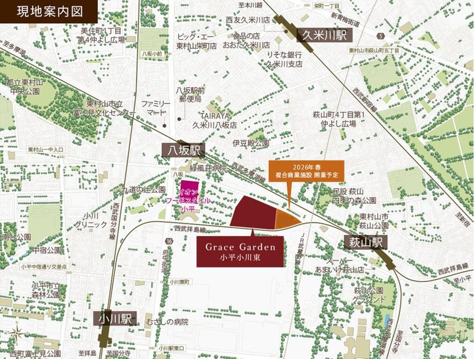 Grace Garden 小平小川東の現地案内図