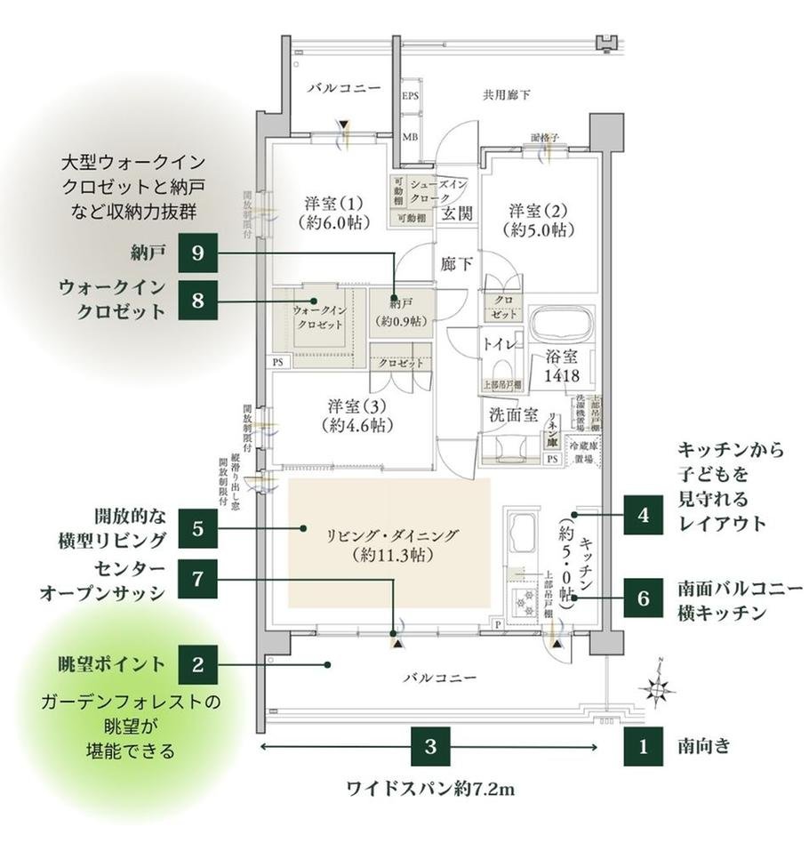 クレヴィア西国分寺の取材レポート画像