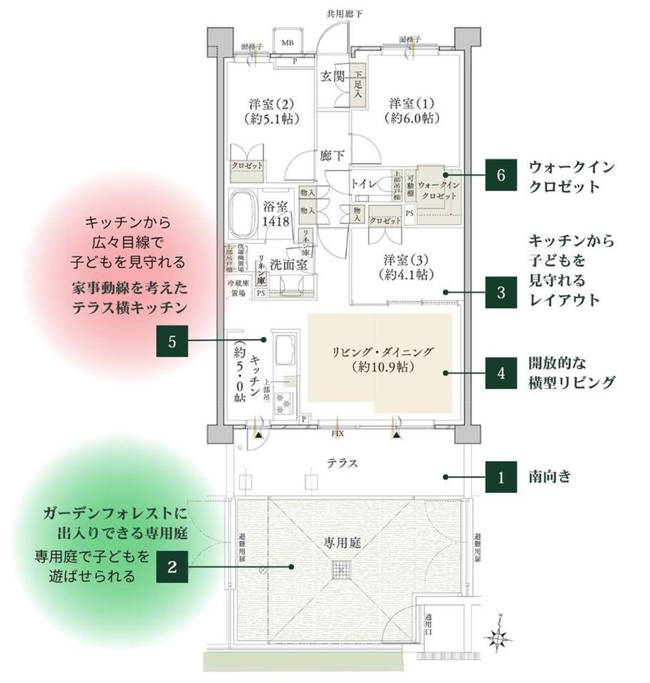 クレヴィア西国分寺の取材レポート画像