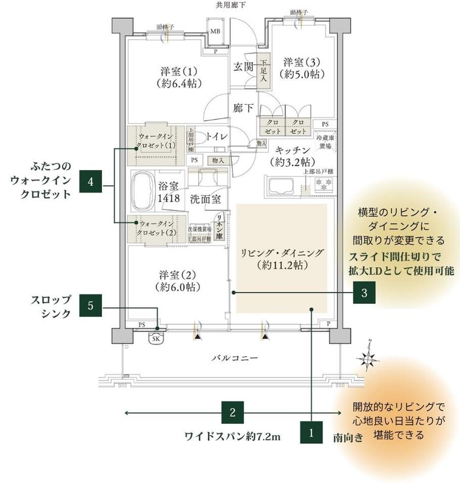 クレヴィア西国分寺の取材レポート画像