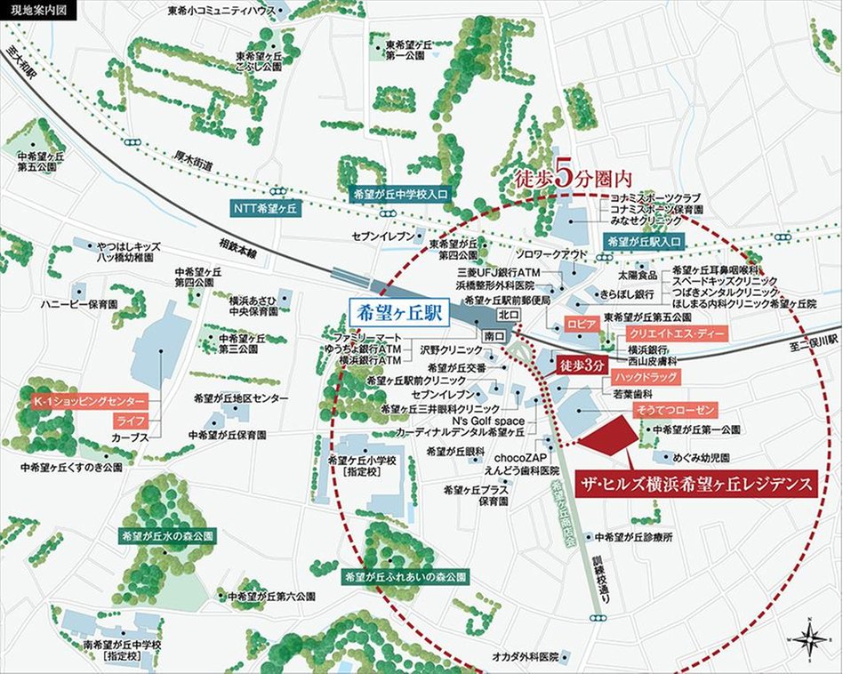 ザ・ヒルズ横浜希望ヶ丘レジデンスの現地案内図