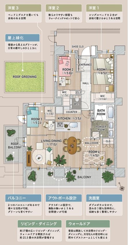 ザ・パークハウス 門前仲町の取材レポート画像