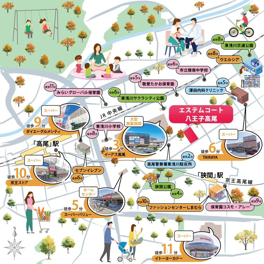 エステムコート八王子高尾の取材レポート画像