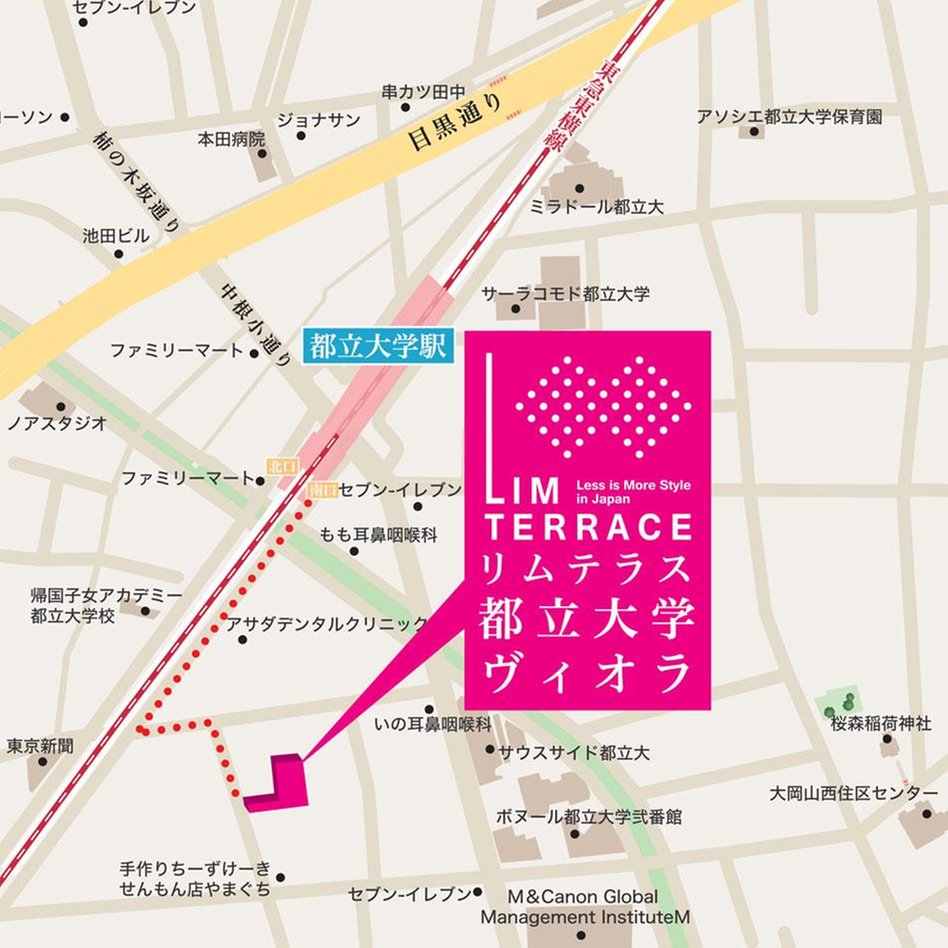 リムテラス都立大学ヴィオラの現地案内図