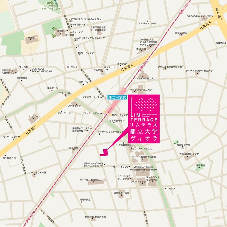 リムテラス都立大学ヴィオラの現地案内図