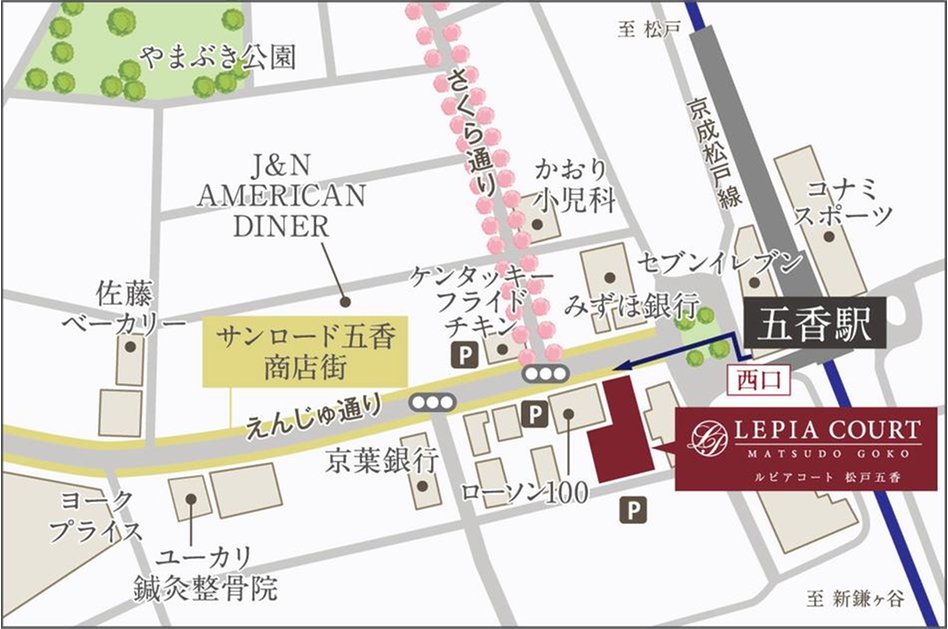 ルピアコート松戸五香の現地案内図