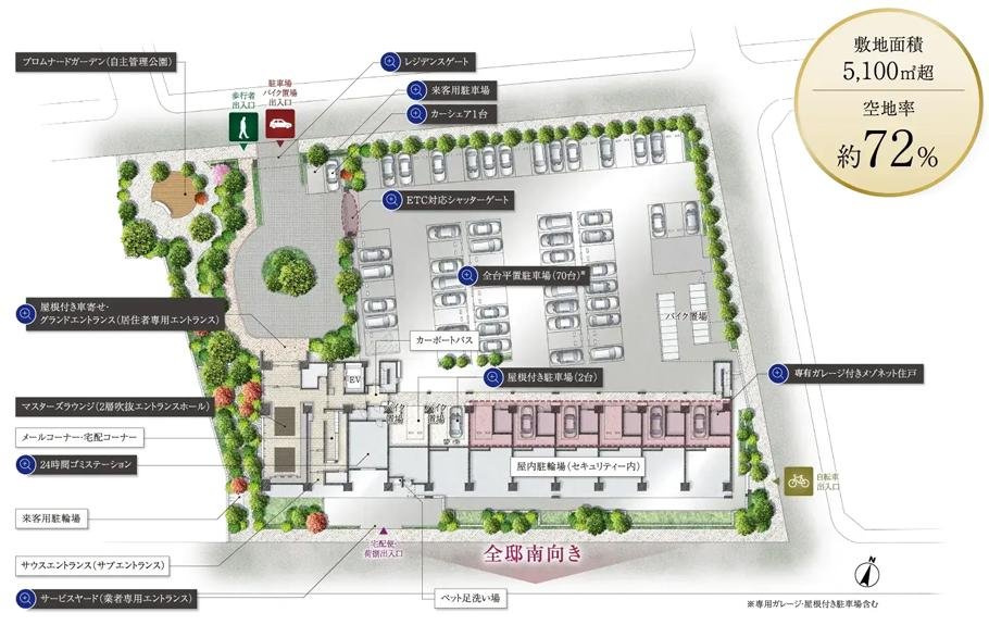 アネシア南六郷の取材レポート画像