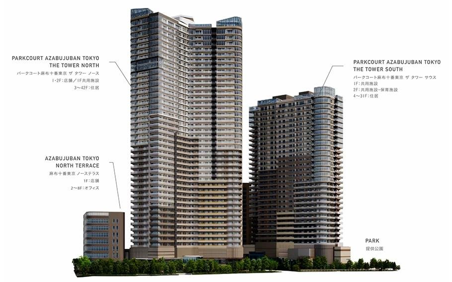 パークコート麻布十番東京 ザ タワー ノース／ザ タワー サウスの取材レポート画像