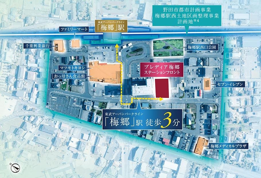 プレディア梅郷ステーションフロントの取材レポート画像