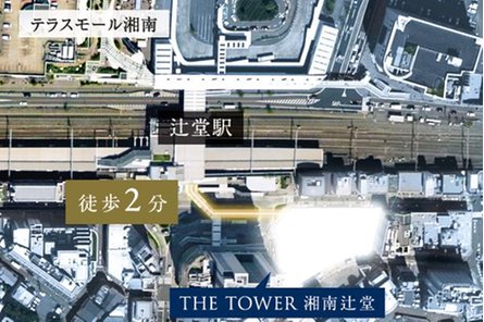 THE TOWER 湘南辻堂の取材レポート画像