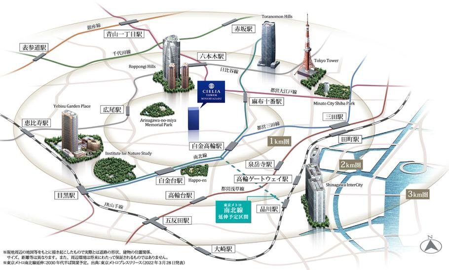 シエリアタワー南麻布の取材レポート画像