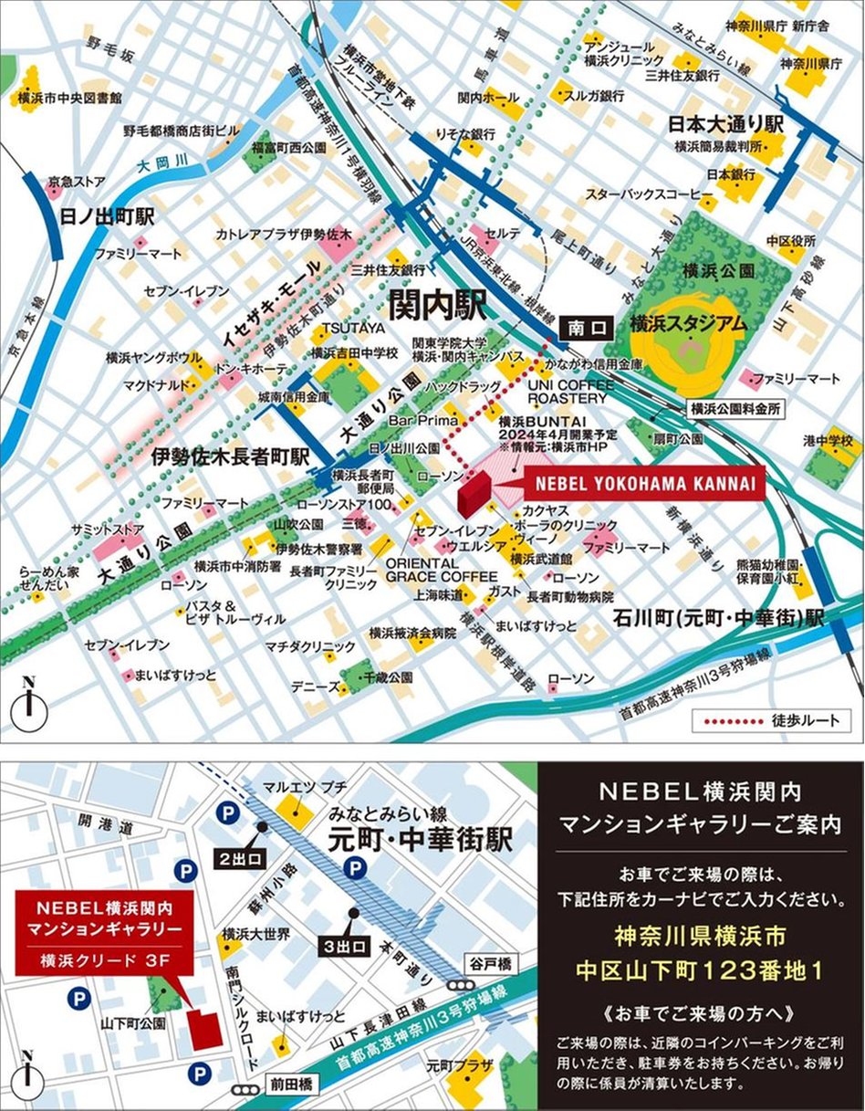 ネベル横浜関内の現地案内図