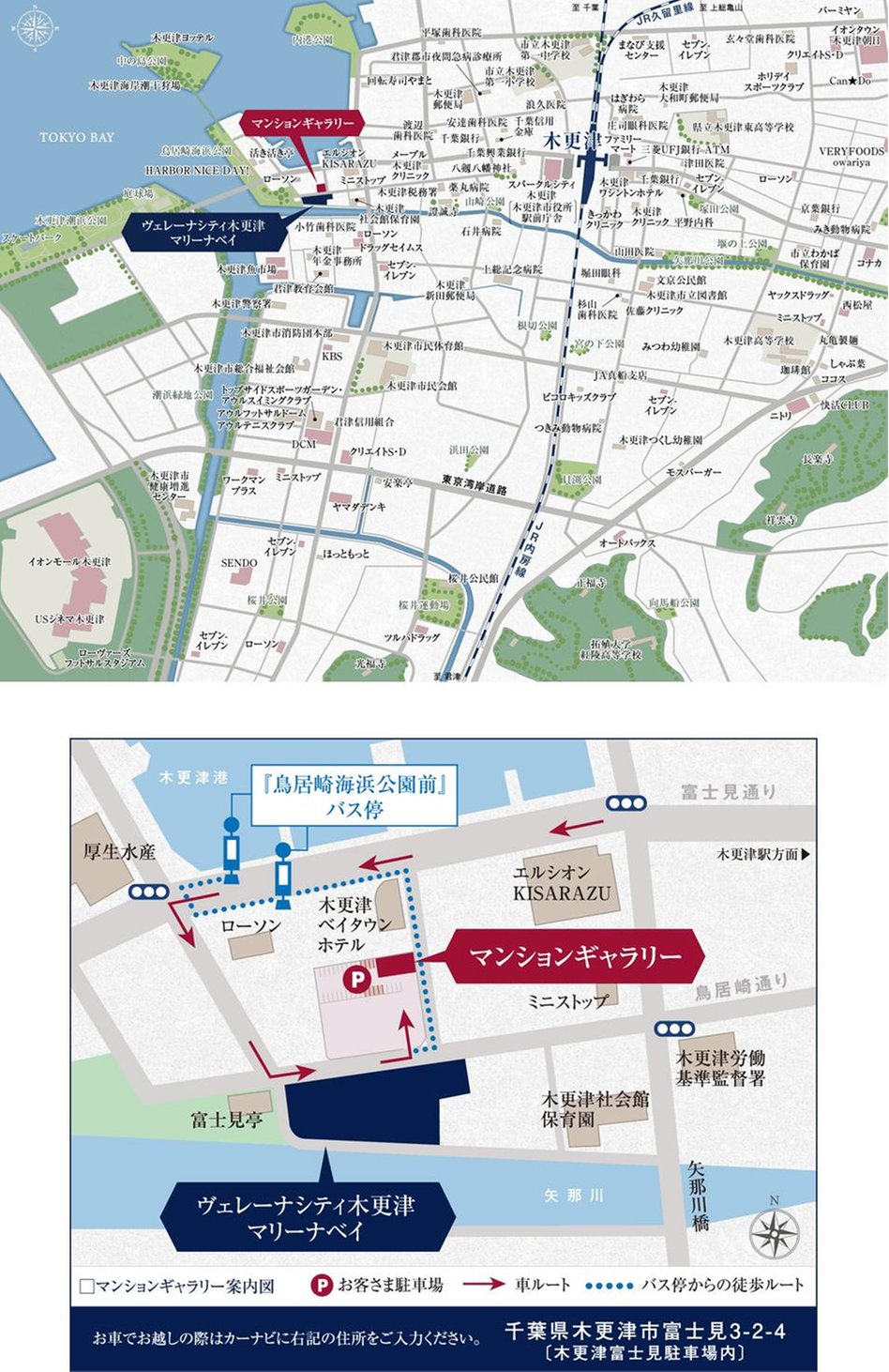 ヴェレーナシティ木更津マリーナベイの現地案内図