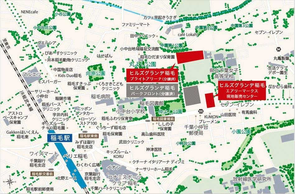 ヒルズグランデ稲毛の現地案内図