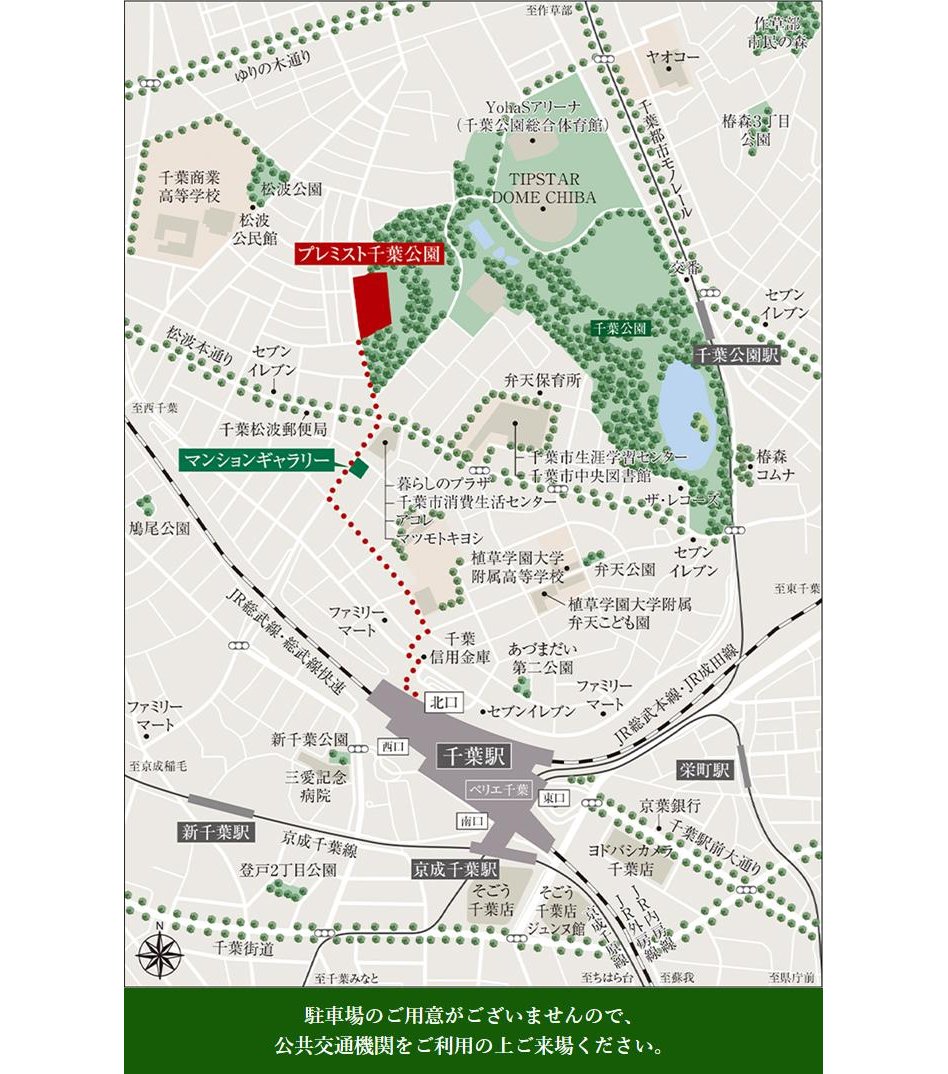 プレミスト千葉公園の現地案内図